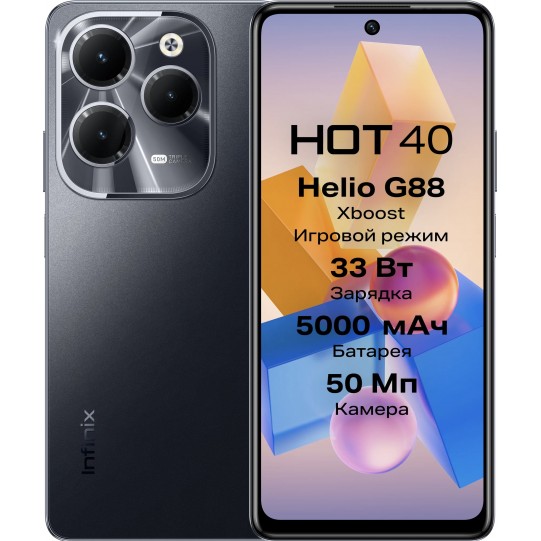 Infinix Hot 40