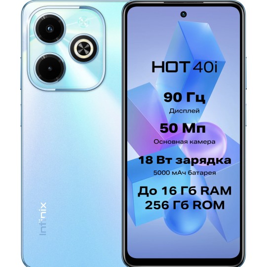 Infinix Hot 40i