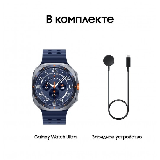 Samsung Galaxy Watch Ultra 2