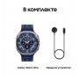 Samsung Galaxy Watch Ultra 2
