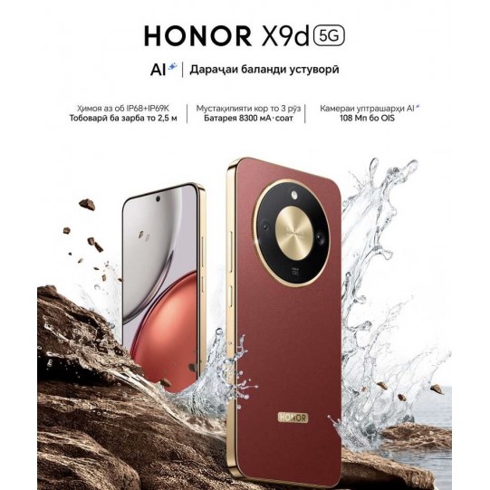 Honor X9D Honor X9D