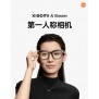 Xiaomi AI Glasses Xiaomi AI Glasses