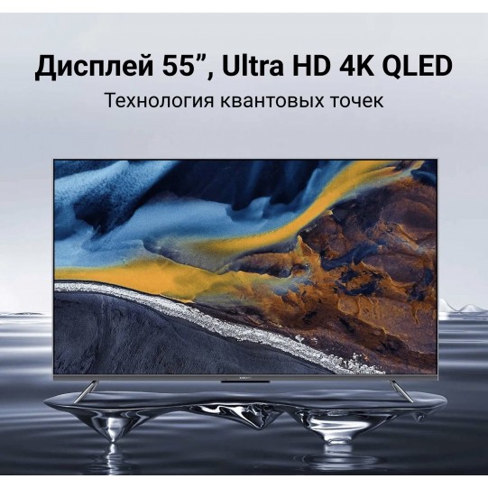 Xiaomi TV A Pro 55 4K QLED Android TV Xiaomi TV A Pro 55 4K QLED Android TV