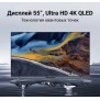 Xiaomi TV A Pro 55 4K QLED Android TV Xiaomi TV A Pro 55 4K QLED Android TV