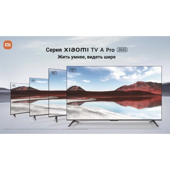 Xiaomi TV A Pro QLED 75 4k Xiaomi TV A Pro QLED 75 4k