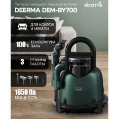 Deerma BY700