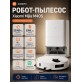 Xiaomi Robot Vacuum M40s