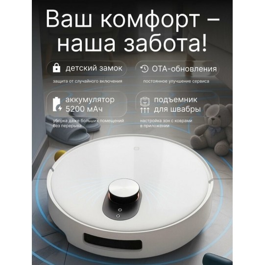 Xiaomi Robot Vacuum M40s Xiaomi Robot Vacuum M40s