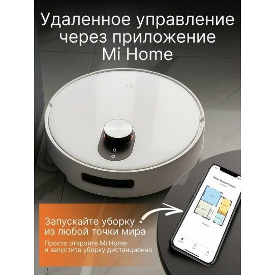 Xiaomi Robot Vacuum M40s Xiaomi Robot Vacuum M40s