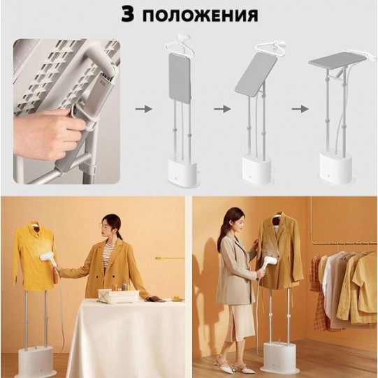 Xiaomi Mijia Supercharged Garment Steamer