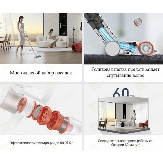 Пылесос Xiaomi Mi Vacuum Cleaner G9 Plus 