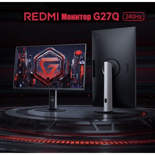 Redmi Monitor G27Q 240Hz 2026 Redmi Monitor G27Q 240Hz 2026