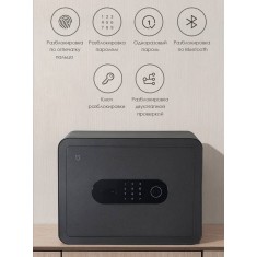 Xiaomi Mijia Smart Safe Deposit Box