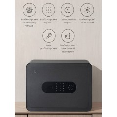 Xiaomi Mijia Smart Safe Deposit Box