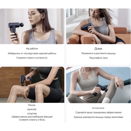 Xiaomi Massage Gun 